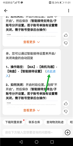 ʰ2