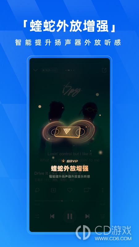 酷狗音乐截图1
