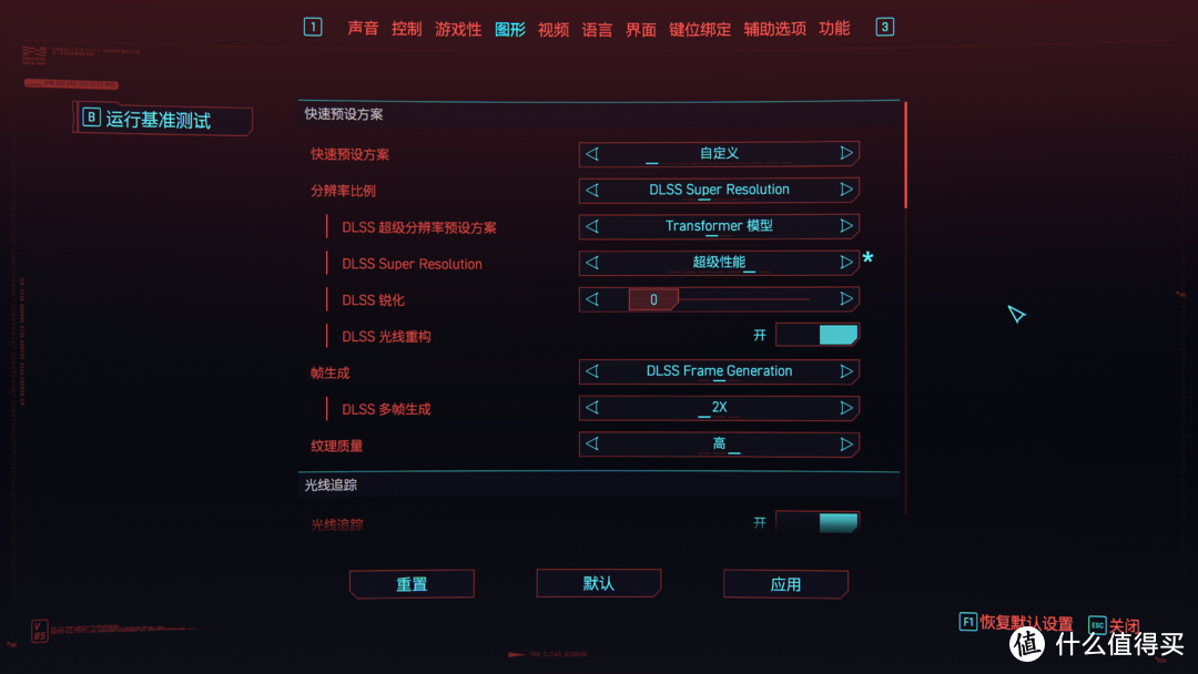 DLSS 4超神补帧，万丽星舰GeForce RTX 5070 Ti OC首发实测