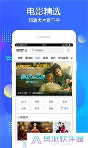 百度影视大全