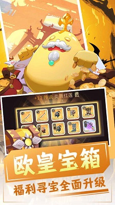 恐龙宝贝大冒险 1