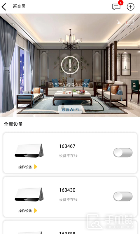 u点管家 v1.7.4.84