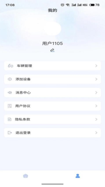 畅达智行软件