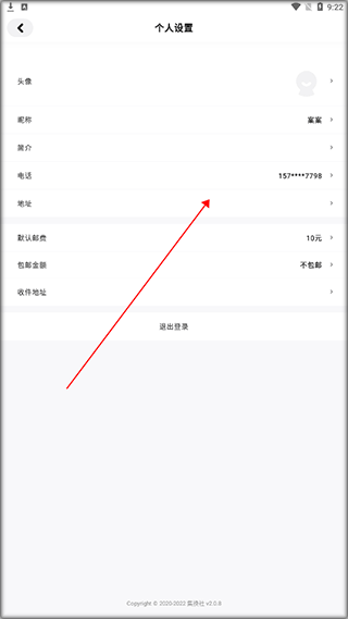 集换社11