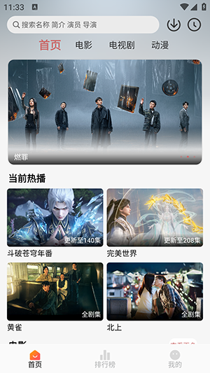秒映剧场官方正版