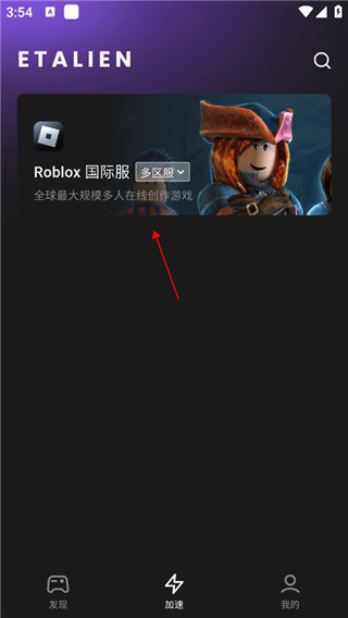 怎么使用截图2
