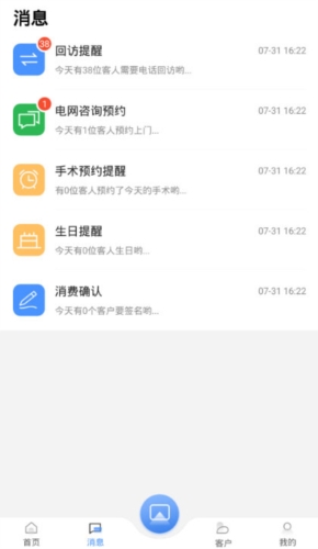 宏脉医生