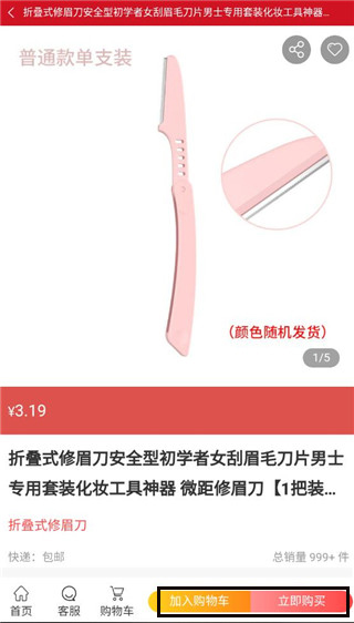 汇城乐购手机版