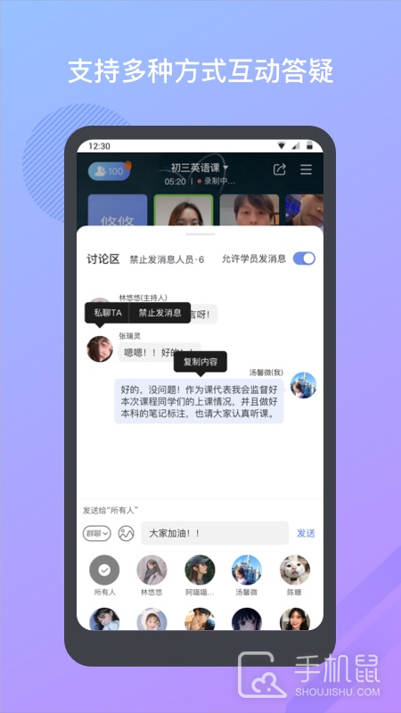 米亚圆桌 v2.9.0