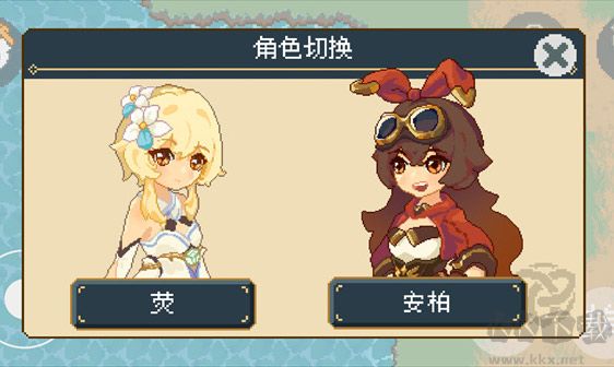 像素原神正版 v1.0.3安卓版 