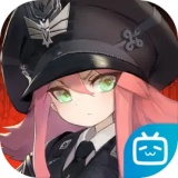 灰烬战线B站版下载 v1.0.55