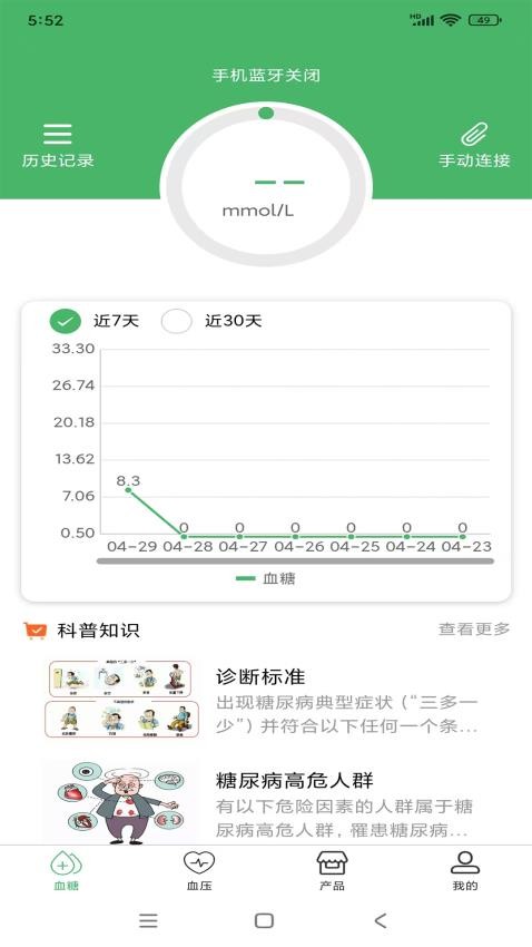吹糖人app v1.2.0