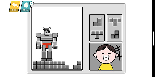 情商天花板抖音版