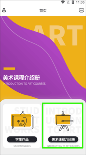象玛艺术2