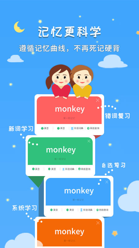 千读 v4.34