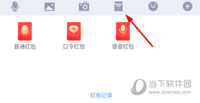 手机QQ谷歌版发红包