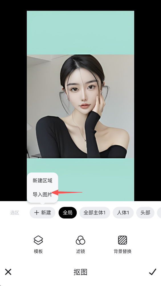 使用方法截图6