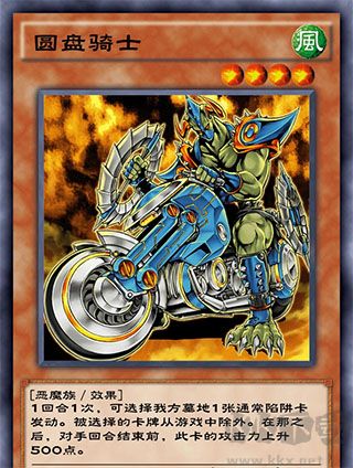 游戏王决斗联盟官网版