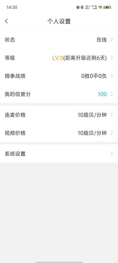 ƯƿCPװv3.3.7.2
