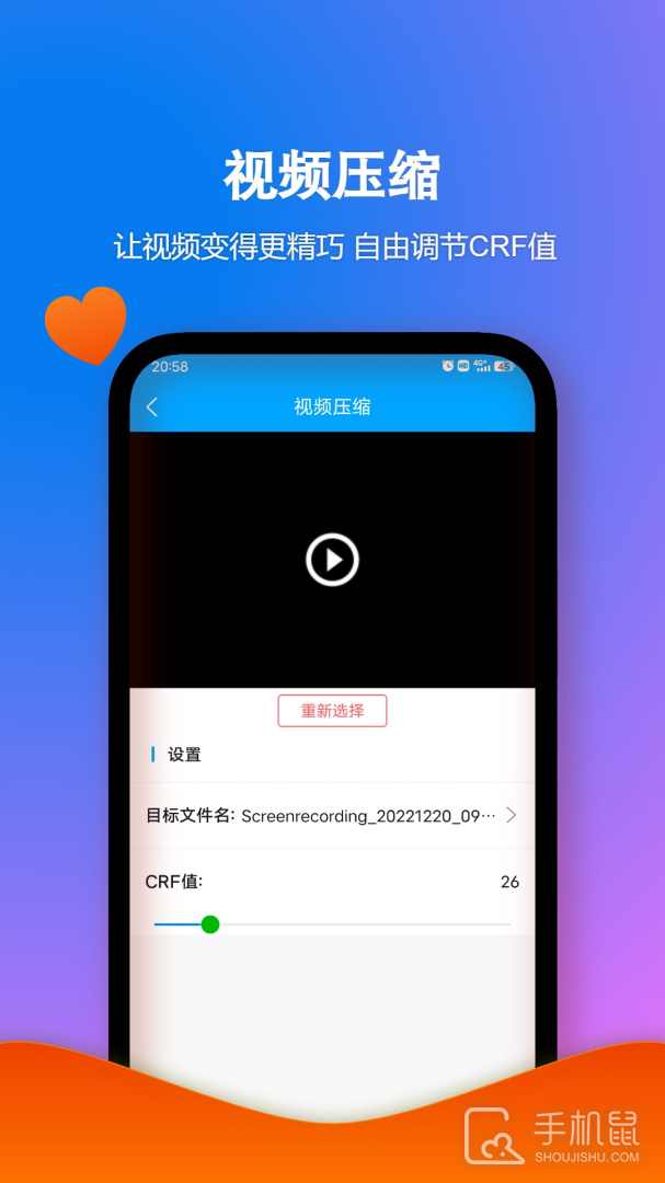格式作坊 v2.4.0