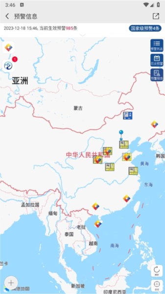 中国气象APP