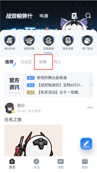 库洛游戏官方APP
