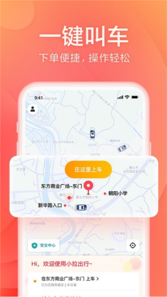 Сдappv2.2.4