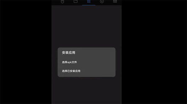 使用教程4