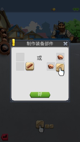 铁匠日记2手机版