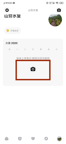 懒饭app截图15