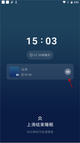 幻休安卓版7