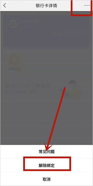 美团优选团长端