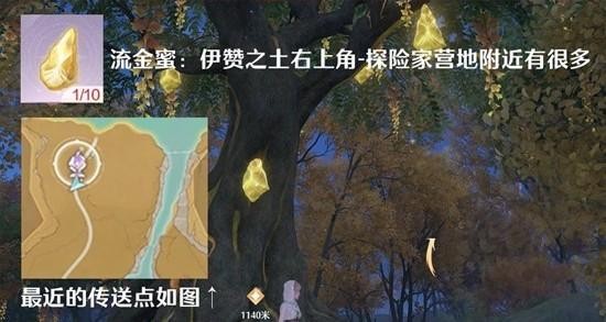 无限暖暖谒灵紫色材料怎么获得
