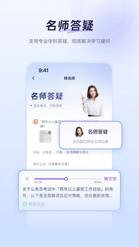 luca下載 V1.1.3最新版截圖2