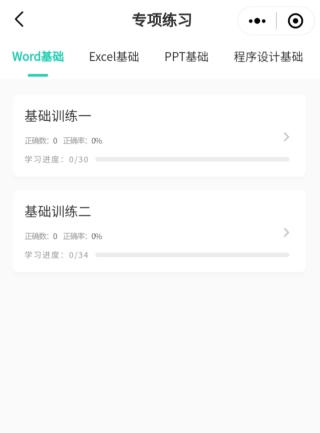 小黑课堂13
