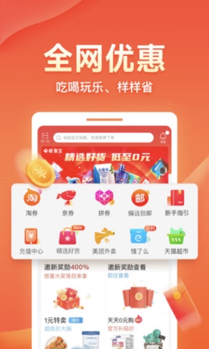 爱客宝app v2.57.9