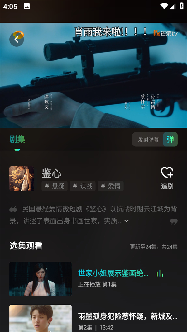 软件使用方法截图3