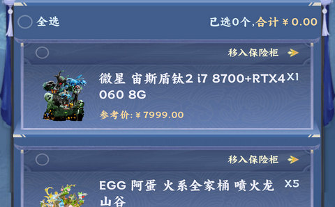 星趣潮玩app官方版