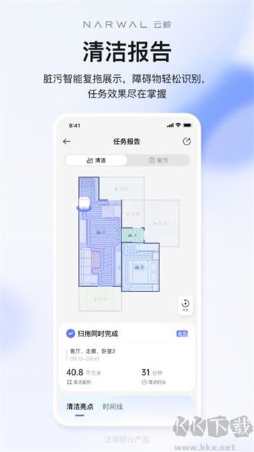 ƾapp20252025ƶͻ°氲װv2.6.34׿