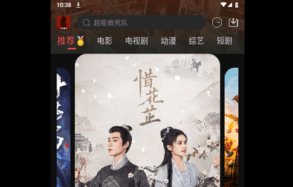 剧喵影视官方版