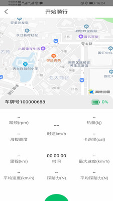 悦盟骑行 1