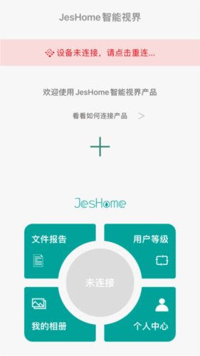 洁世家健康app宣传图