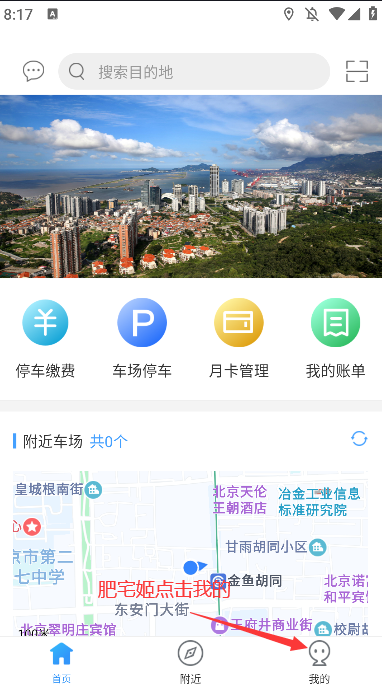 ͣɷappappװv3.0.1 ֻ