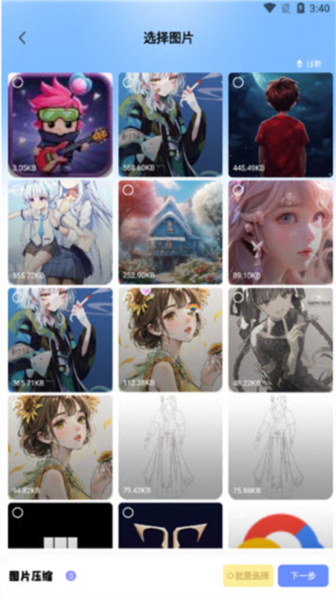 documents免费版6