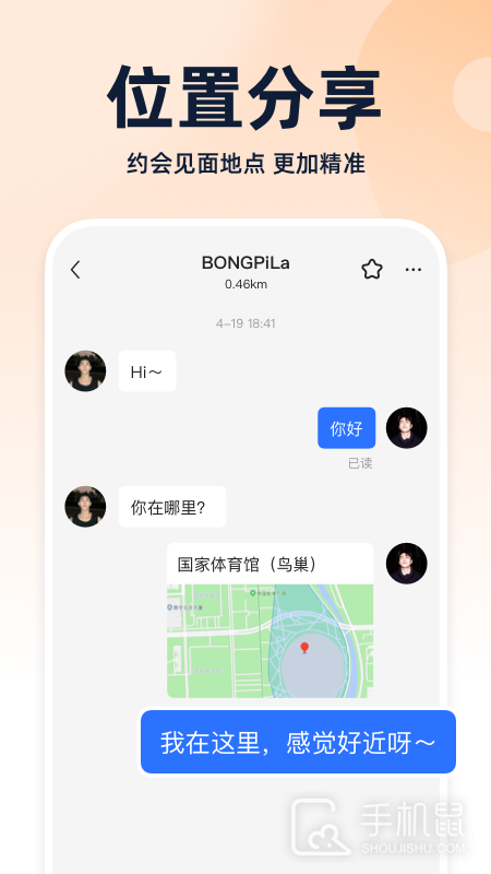 blued v7.33.2
