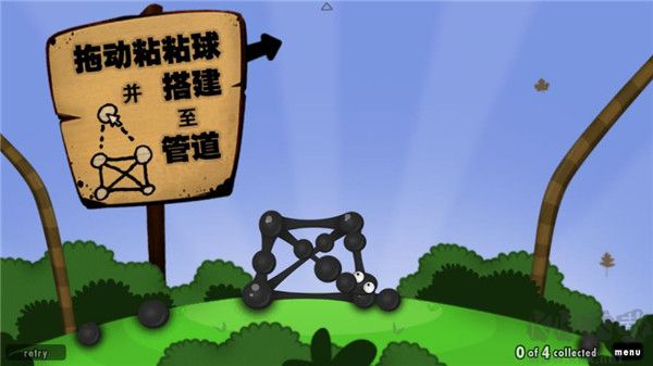 粘粘世界(World of Goo)手机版v1.2安卓版 