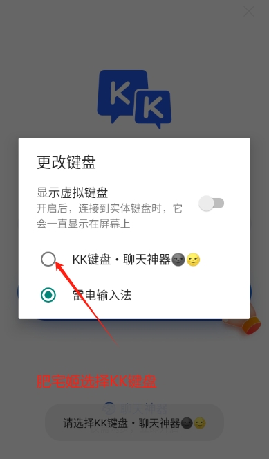 KKԶٰ׿氲װv3.3.8.11020 ׿