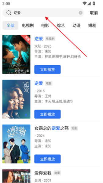 使用方法配图4