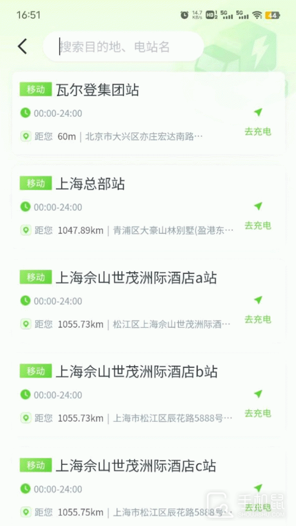 来电啦 v1.6.0