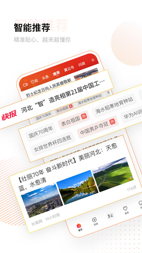 冀云app v3.0.32